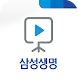 교육On 플레이어 - Androidアプリ