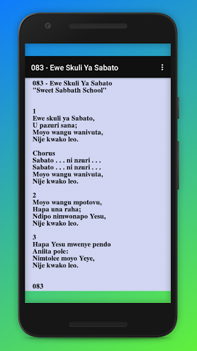 MATTISDA Hymnal book