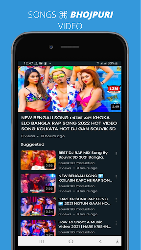 Bhojpuri Video Gana 2022