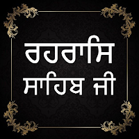 Rehraas Sahib Ji - Punjabi, Hindi & English