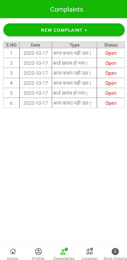 Murlipura Jaipur MSW Screen 2