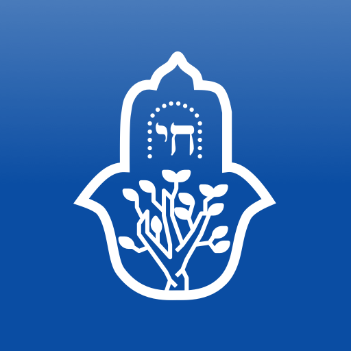 Jewish Heritage Szeged  Icon