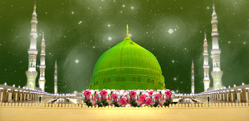 12 Rabi ul Awal Eid Milad-un-Nabi Photo Frame 2021 cover