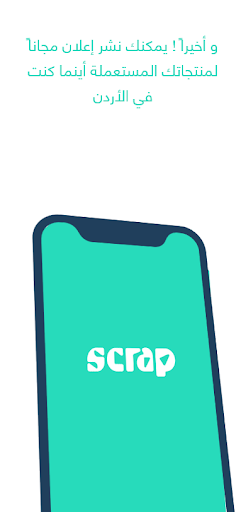 scrap Screen 3