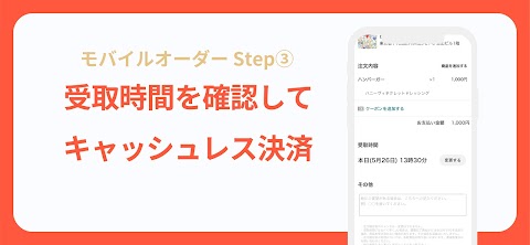 SHOP STOP Order & Deliveryのおすすめ画像4