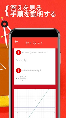 数学-数学解説-数学 計算アプリ-Math solverのおすすめ画像3