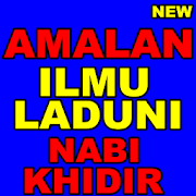 Amalan Ilmu Laduni  Nabi Khidir