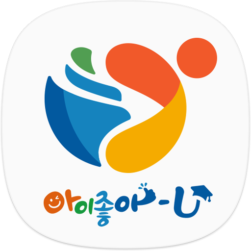 아이좋아-U Header - AppWisp.com