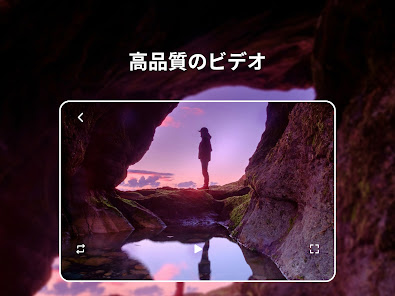 スクリーンショット画像