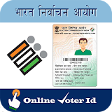 Voter ID Card Online icon