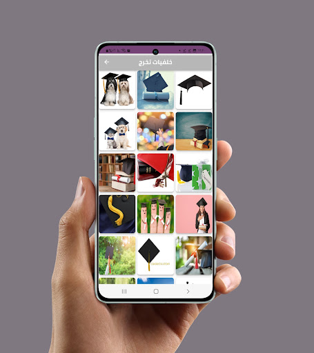 100 أغاني لحفلات التخرج Screen 3