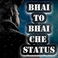 Bhai to Bhai Che Status : Top Dosti Status 2019