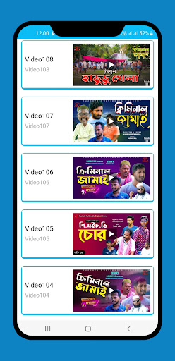Kuakata Multimedia  কুয়াকাটা