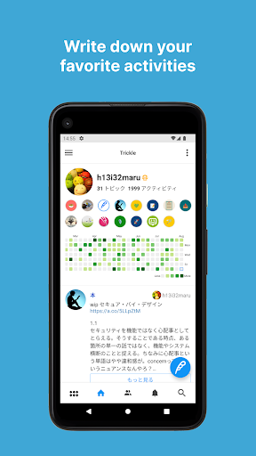 Android application Trickle screenshort