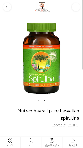 Xtra Herbal Screen 2