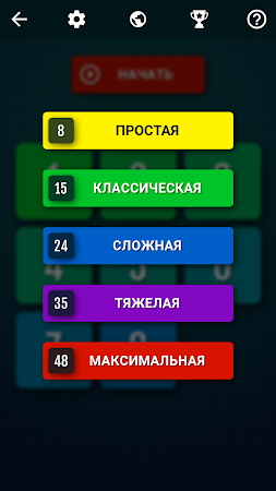 Game screenshot 15 Puzzle - Пятнашки головолом mod apk