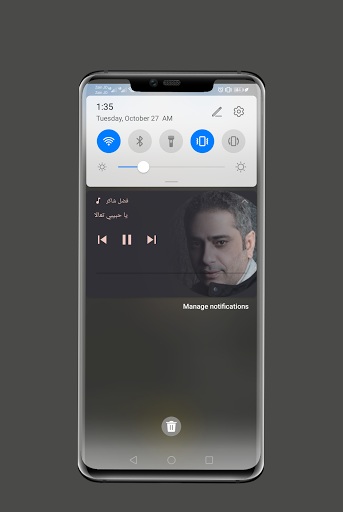 Download اجمل واحدث ما غنى فضل شاكر بدون نت Free For Android اجمل واحدث ما غنى فضل شاكر بدون نت Apk Download Steprimo Com