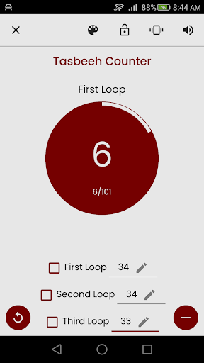 Surah Balad سورة البلد
