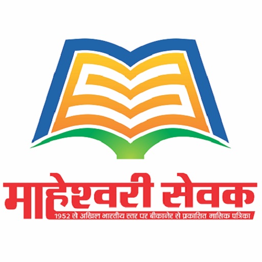 Maheshwari Sewak logo