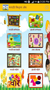 Marathi Kids App - Apps on Google Play