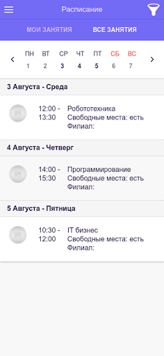 Android application Киберландия Рязань screenshort