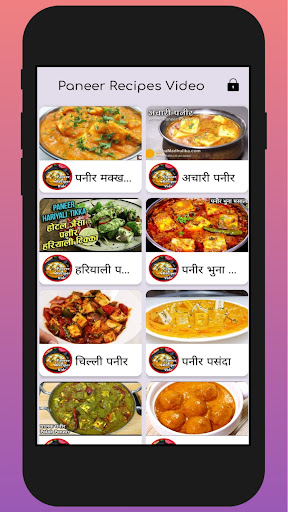 Paneer Racipes Video Screen 2