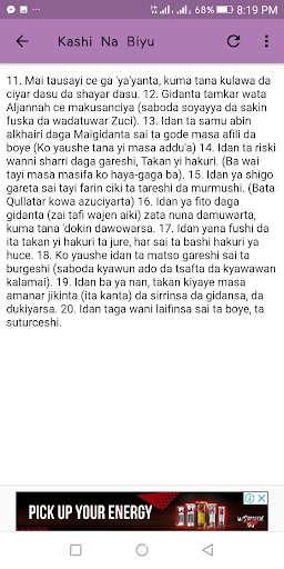 Mace Ta Gari Screen 3