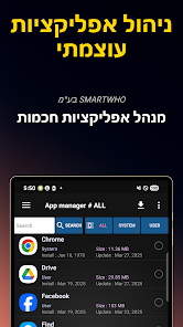 צילום מסך