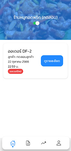 Android application Delifood Restaurant screenshort