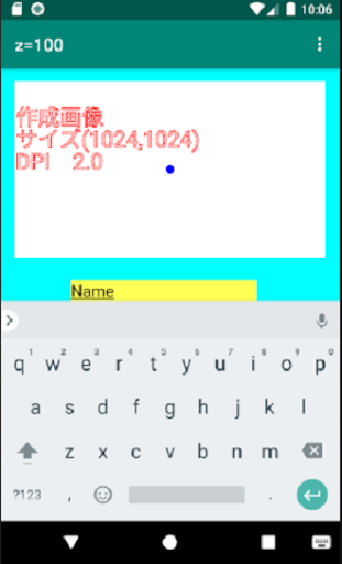 Android application HowToAndroid screenshort