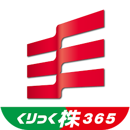 Ikonbild för 岡三オンライン株365 ‐ 取引所CFD（くりっく株365）