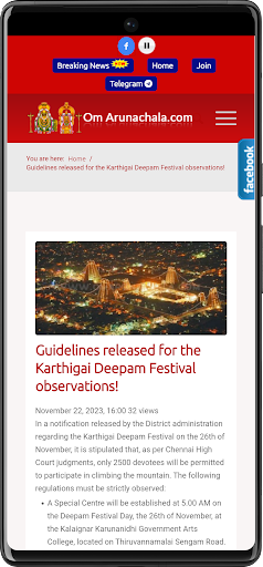 OM Arunachala Screen 3