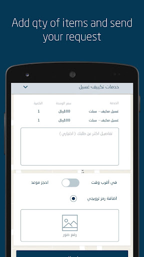 Amerni Screenshot 4 - AppWisp.com