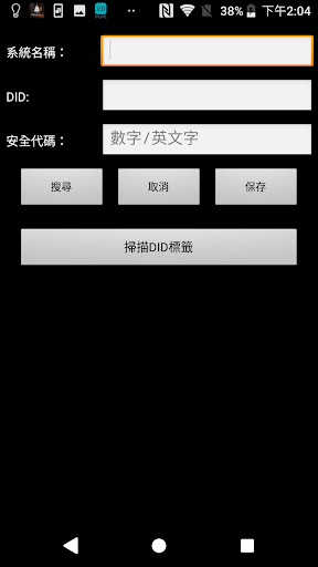 muvit I/O Security Screen 3