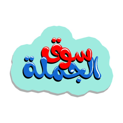 Soug Joomla logo