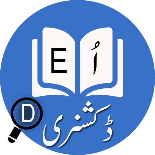 Offline English to Urdu Dictio  Icon