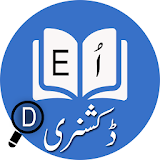 Offline English to Urdu Dictionary icon