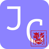日台辞書 icon