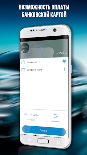 Заказ такси в Санкт-Петербурге