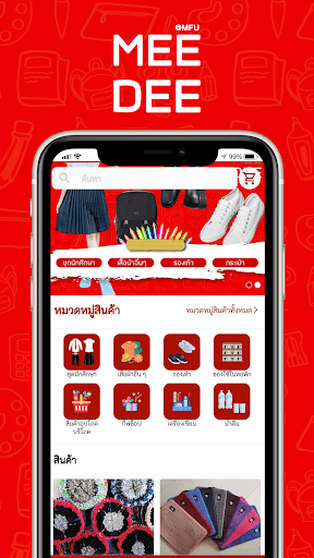 Android application MEE DEE DELIVERY screenshort