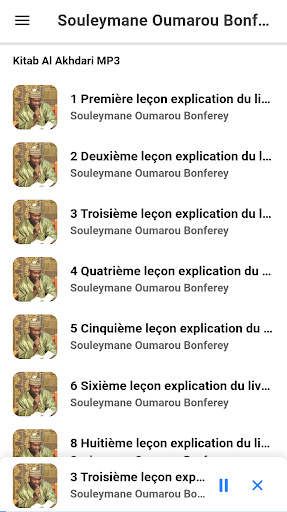 Android application Al-Akdari Explication en Zarma screenshort