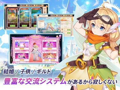 ラストエトワール：自由への軌跡 スクリーンショット