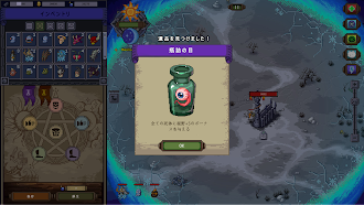 Game screenshot 亡霊の魔術師 apk download