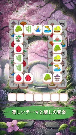 Game screenshot マージャン禅の旅 apk download