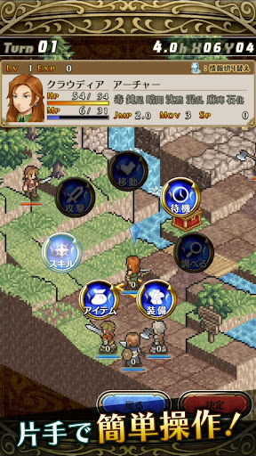 マーセナリーズサーガ１ Screen 3
