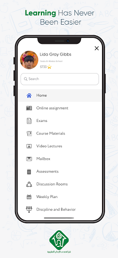 Sada Al-Ebdaa Schools - Classe Screen 3