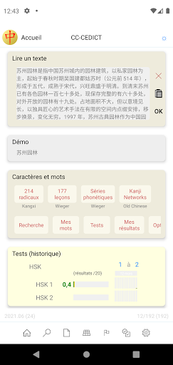 Aperçu de l'application