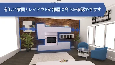 ルームプランナー お部屋のインテリア お家の間取りの3dデザイン作成アプリ Google Play のアプリ