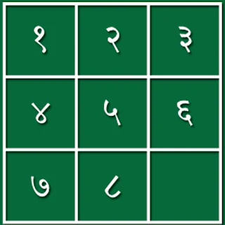Number Puzzle in Hindi apk