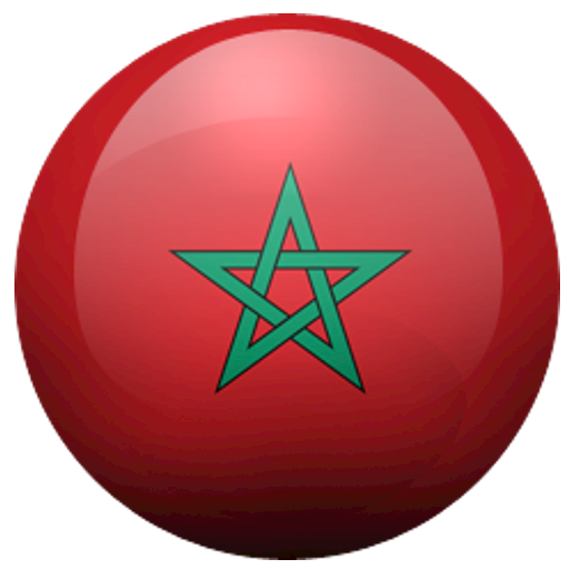 تاريخ المغرب جميع المراحل logo